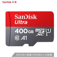闪迪(SanDisk)400GB TF(MicroSD)存储卡 U1 C10 A1 至尊高速移动版 读速100MB/s