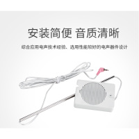 声优 银行对讲机 单个装