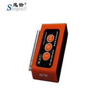 迅铃(Singcall) 三键呼叫器 APE830C