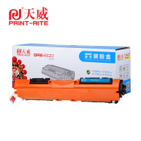 天威CF351A粉盒 适用惠普130A硒鼓 惠普mfp M176 M176fn M177 M177fw硒鼓