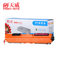 天威CF353A粉盒 适用惠普130A硒鼓 惠普mfp M176 M176fn M177 M177fw硒鼓