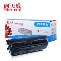 天威CF360A硒鼓 黑 适用惠普HP M552dn M553n M553dn M553x HP MFP M577