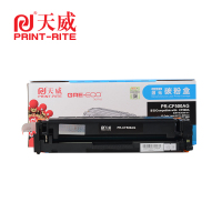 天威CF500硒鼓适用惠普HPM254dw HPMFP M281fdw M281cdw