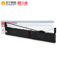 天威(PRINT-RITE) LQ1600K3色带架 适用爱普生EPSON LQ1600KIII LQ1600K3