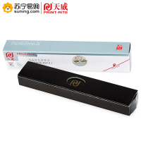 天威 LQ1600K3色带芯(不含带架) 适用爱普生EPSON LQ1600KIII LQ1600K3单只装