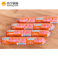 金锣 鸡肉火腿肠70g50支箱 整箱