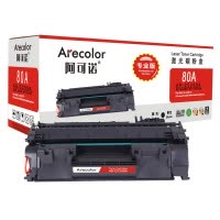 阿可诺Arecolor AR-CF280A硒鼓 专业版 80A 适用惠普HP M401A M401N M401DN