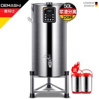 德玛仕(DEMASHI)豆浆机商用 全自动免滤无渣磨浆机 现磨米浆机 50L大容量 大功率不锈钢 HY500B-N50