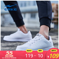 鸿星尔克夏季男板鞋透气小白鞋款运动鞋男士休闲鞋白色学生滑板鞋