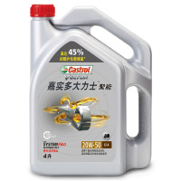 嘉实多(Castrol) 大力士-聚能柴机油 20W-50 CI-4级 4L*6/箱 汽车用品