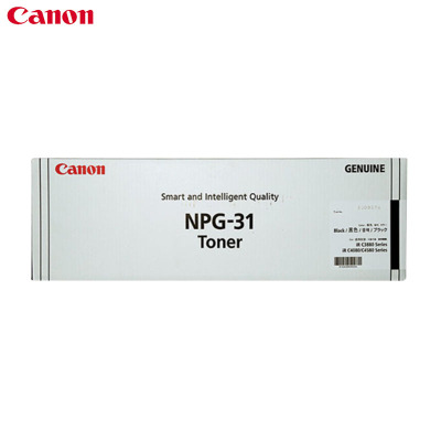 佳能(Canon)NPG-31 墨粉 适用于iR C4580i SC