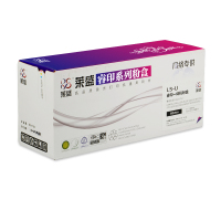 莱盛 LS-U 睿印粉盒 适用于佳能CRG-U EP26 LBP3200 ICMF3110 3112 3220 3222