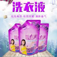 护舒宝系列洗衣液500克*4袋装薰衣草香植翠低泡洁净去污除菌(好太太)