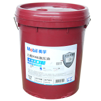 美孚(Mobil)美孚液压油力图46 18L
