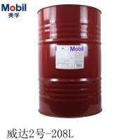 美孚(Mobil)美孚导轨油VG68威达2号 208L