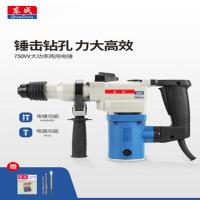 电锤26mm Z1C-FF-26