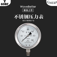 中控(YNZKF)Y60BF耐震不锈钢压力表(真空-0.1-1.5MPA)