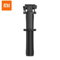 小米(MI)小米自拍杆线控版 手持蓝牙自拍杆小米自拍神器手机自拍杆 小米自拍杆线控版