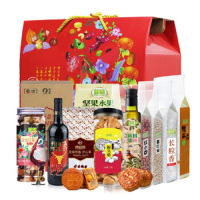 首粮(SHOULIANG)/五谷杂粮盒装 食用粮油 月饼燕麦开心果花果茶蔬面粉仁米小豆大米猴头菇核桃油枸杞粉莫雷干红