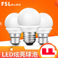 fsl佛山照明 led灯泡3W玻璃球泡 E27螺口暖黄白光节能家用光源