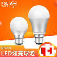 FSL佛山照明 LED灯泡B22卡口3w5w7w节能家用照明球泡装饰玻璃灯泡5w