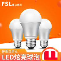 fsl 佛山照明 LED灯泡E27螺口螺旋5W玻璃球泡灯室内家用节能灯光5W B22卡口