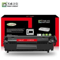 天威 Q2612A CRG303硒鼓适用HP 1010 1020 m1005mfp 1015 3050