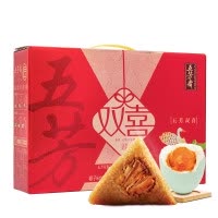 五芳斋双喜五芳嘉兴粽子提货券