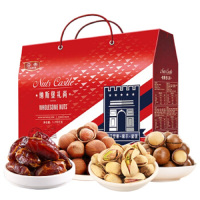 芬帝(Findik)/坚果纳斯礼尚堡开心果扁桃仁夏威夷果大榛子碧根果西梅葡萄干椰枣龙眼干