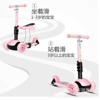 [砳石户外]儿童三合一宝宝可坐滑板车 滑行溜溜踏板车