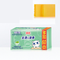 白猫 威煌超洁净 柠檬加香 肥皂 202g*2(单位 :组)
