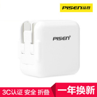 品胜 iPad充电器2A 手机平板移动电源充电器USB电源适配器单口充电插头(不含数据线)可折叠 苹果白