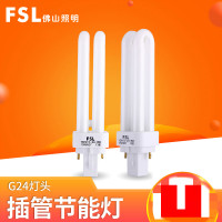 佛山照明 节能灯U型13w灯泡插管G24D接口荧光灯白光政府补贴11-15W 139毫米-13W