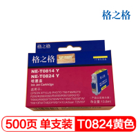 格之格(G&G) NE-T0824Y/NE-T0814Y黄色墨盒适用爱普生R270/R295/R390/RX590