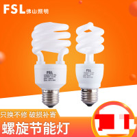 佛山照明 节能灯e27螺口荧光灯螺旋18w明亮灯泡政府补贴 光源lamp E27-13W