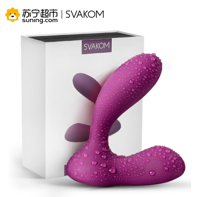 美国司沃康 SVAKOM 电动前列腺按摩器后庭肛塞门 震动按摩棒男女同志用慰自器 情趣性成人用品 维琪[双震刺激]