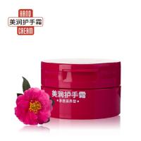 资生堂 美润 (渗透滋养型)护手霜 盒装100g(护手霜长效滋润)