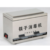 grossag 不锈钢筷子消毒机 不含筷子 DT 7962