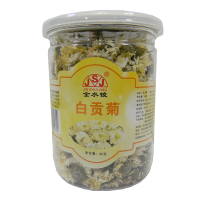 金水镜菊花茶批发罐装40g白贡菊花茶叶