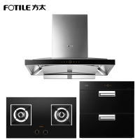 方太（FOTILE）18.5立方欧式塔型云魔方 触控式抽油烟机燃气灶具消毒柜套装 EM71T+HC26BE+J45ES