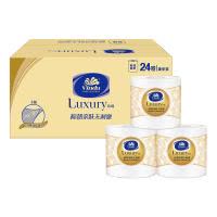 维达（Vinda） 卷纸 Luxury铂臻卫卷3层120g*24卷卫生纸 有芯卷筒纸巾（整箱销售）