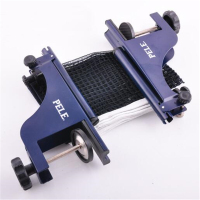 乒乓球台面网架 LHY 常规款 B2B商品 100起订