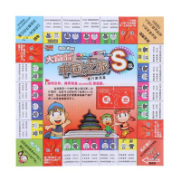 大富翁棋牌益智 LHY 常规款 B2B商品 100起订