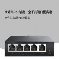 迪普 YC 交换机 TP-LINK 全千兆交换机4口