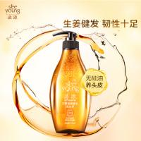 滋源商超生姜强根健发洗头水 (油性)535ml