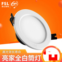 FSL 佛山照明 led筒灯2.5寸3W嵌入式暗装洞灯亮家二代-全白-4寸-8W-3000/6500K