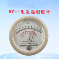 天津凤洋WS-1毛发温湿度表