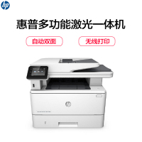 惠普(HP)LaserJet Pro M427fdw黑白A4激光一体机 无线自动双面 复印、扫描、传真