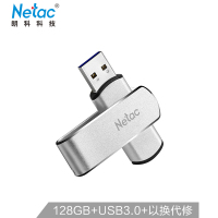 朗科128GB 旋转金属车载加密闪存盘 U388