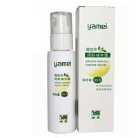 亚美 维他命 精 华 霜65g (单位:瓶)